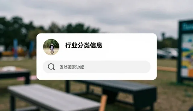 本地资源如何按区域精准匹配与管理