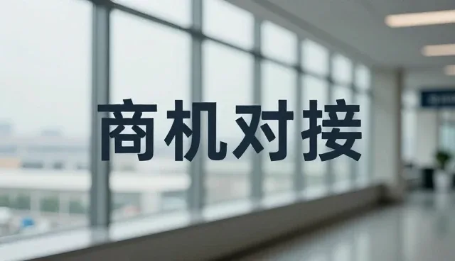 企业如何通过黄页提升本地推广效果